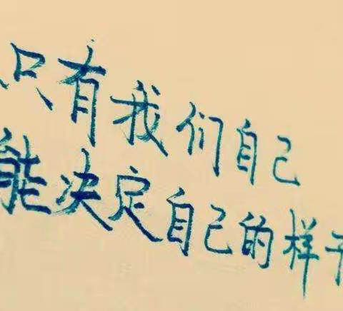 做一个美美哒语文教师——海口中学低段语文教研组