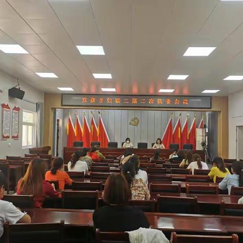 宫前乡召开妇联组织改选及工作推进会