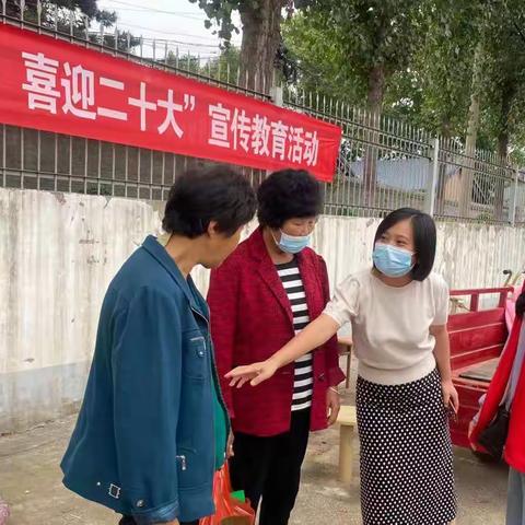 宫前乡妇联开展“巾帼心向党 喜迎二十大”群众性宣传教育活动