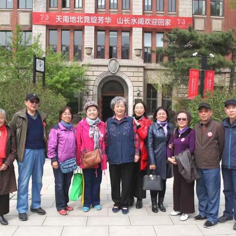 【追忆篇】——六五届九年三班师生共庆东北育才学校建校70周年