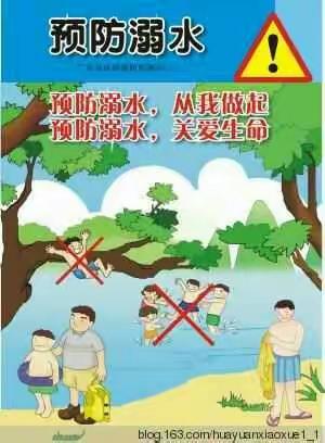 长桥镇贝蕾幼儿园{珍爱生命，预防溺水}