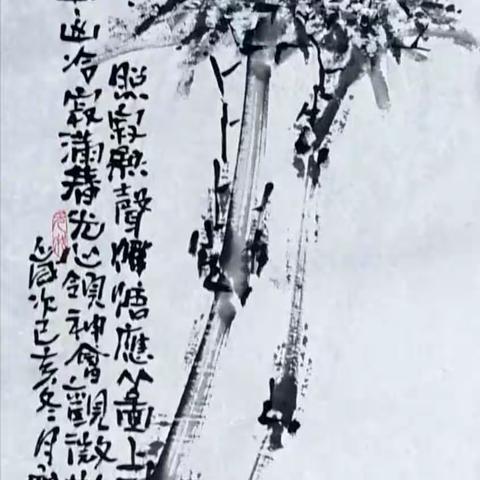 佛字组叶   金错刀刻