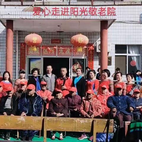 爱心走进阳光敬老院