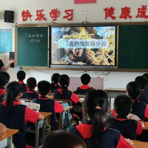 共研新课标，助力“减负增效”课堂教学实践——记东城学校小学语文科组教研活动