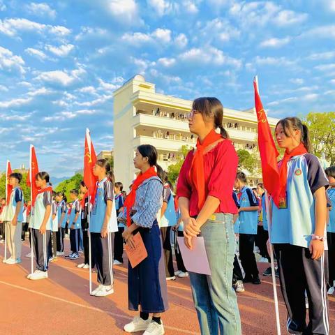 传承红色基因，争做新时代好队员——思旺一中举行七年级少先队建队仪式