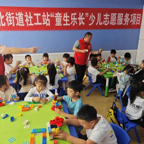 趣味“童”行，乐享成长