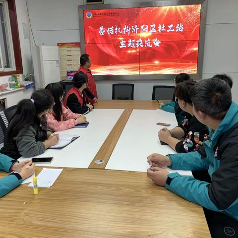 “站”在一起话服务，交流学习促提升