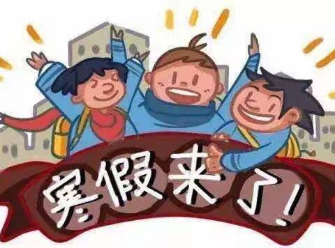 书香伴我成长，读书圆我梦想——省庄小学四年级底雨晗读书笔记