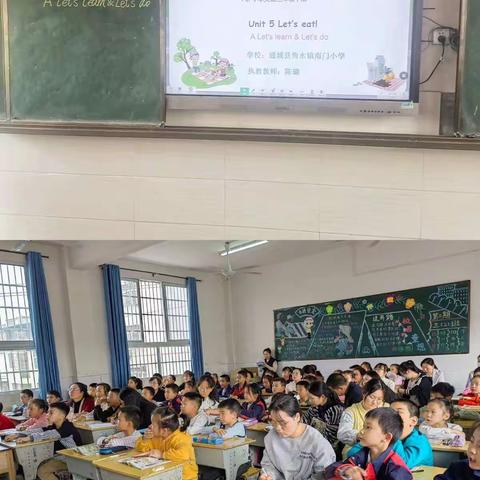 研读新课标 赋能共成长——记2022~2023学年第一学期南片区第4次联片教研活动