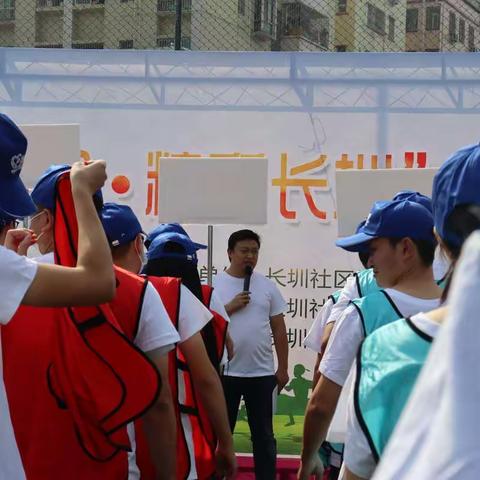 民生微实事|“运动夏日·精彩长圳”趣味竞技赛