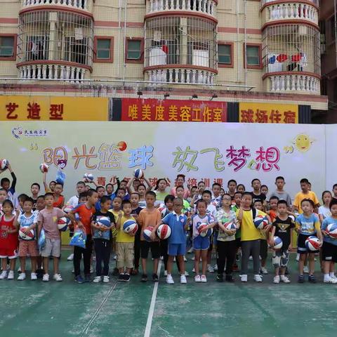 民生微实事|“阳光篮球·放飞梦想”青少年篮球公益培训课