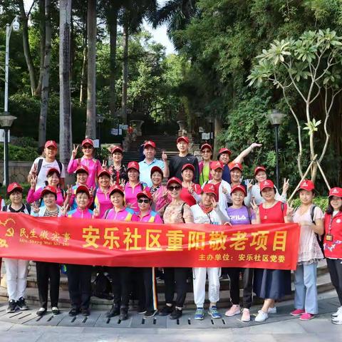 年年重阳，今又重阳