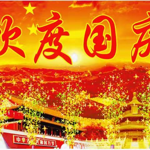 小坝西街国庆节“期交保险”专场活动