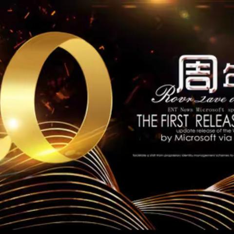 小坝西街20周年店庆活动小结