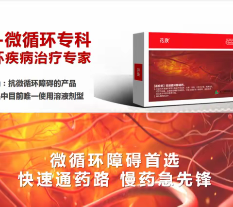 健康与否，主要在它！(广东清远篇）