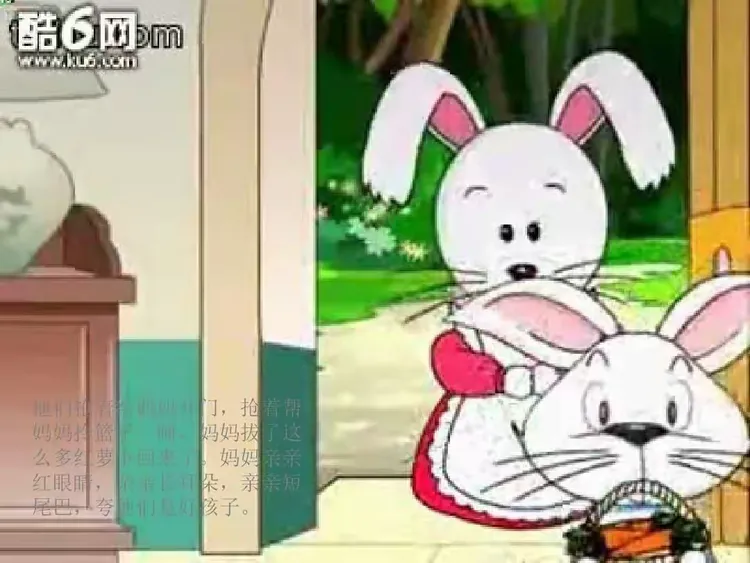 小班语言活动《小兔乖乖》