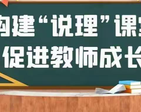 让数学课堂扬起快乐的风帆        ——一年级数学《有关0的加减法》公开课教研活动侧记