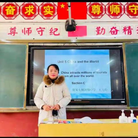 观精细课堂          助个人成长——张果屯镇初级中学乡村首席教师英语工作室第21期英语教研活动