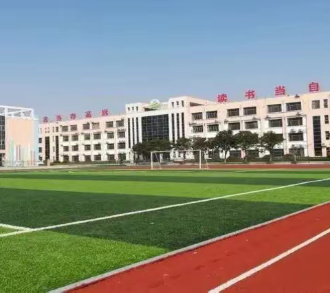 青蓝同心，薪火相传——滕州市荆河街道西关小学青蓝工程青年教师课堂教学展示活动纪实