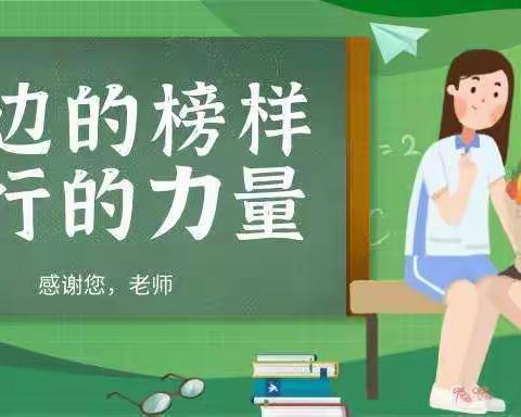 桃李不言 下自成蹊