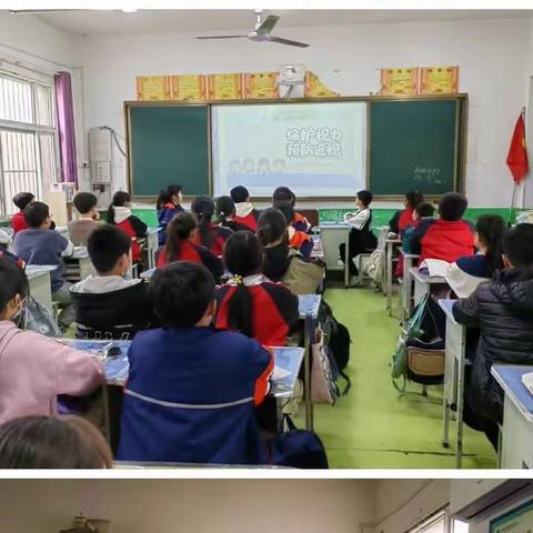 智慧教育进课堂 保护视力防近视