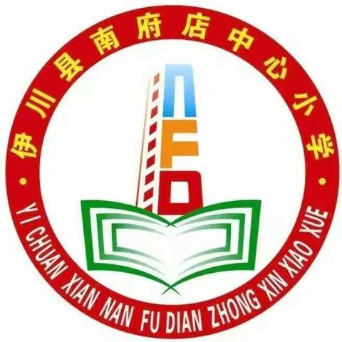 【幸福南小 】疫情当前，学习不止！