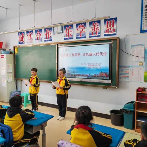 清明节德育实践系列活动～～实验小学三年五班