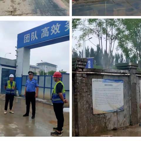 示范区城管局｜部门动态