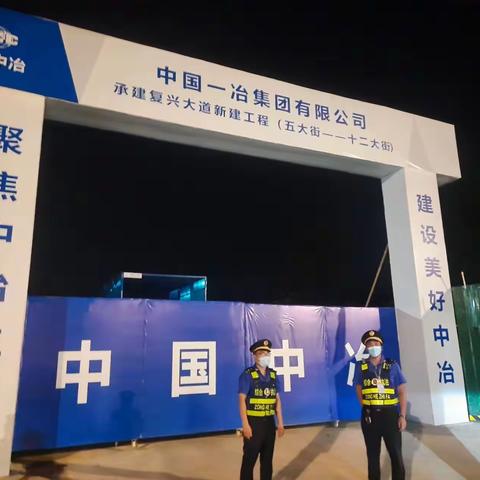 示范区城管局｜部门动态