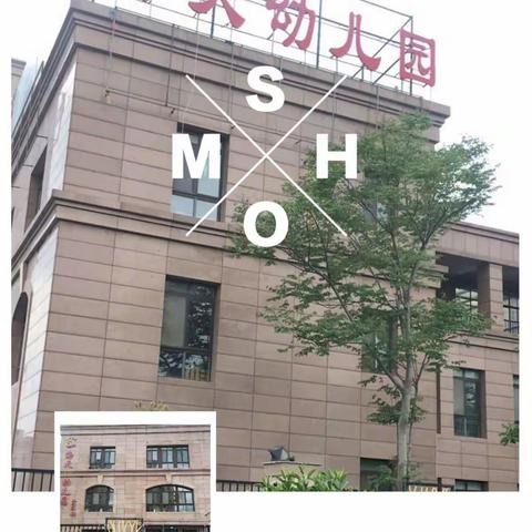 开学前做好“收心计划”，帮助宝宝快速回归幼儿园