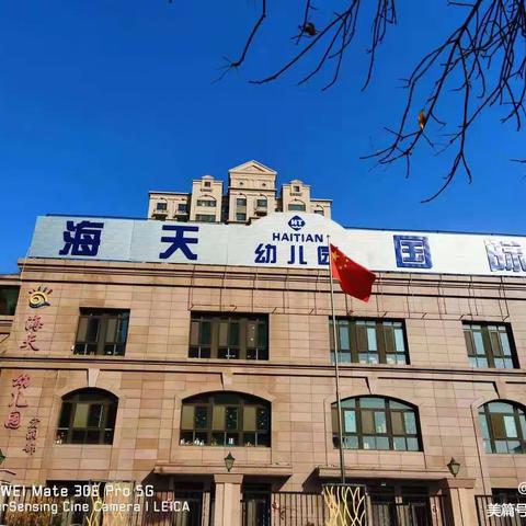 开学前做好“收心计划”，帮助宝宝快速回归幼儿园