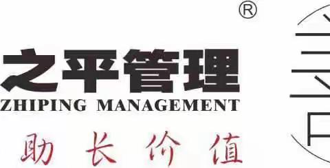 之平管理仁和新居周工作汇报，（2021.8.16-2021.8.22）