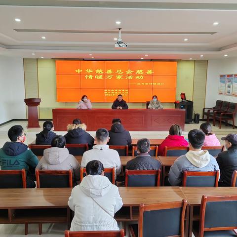 【滨江街道社工站】“慈善情暖万家”主题活动