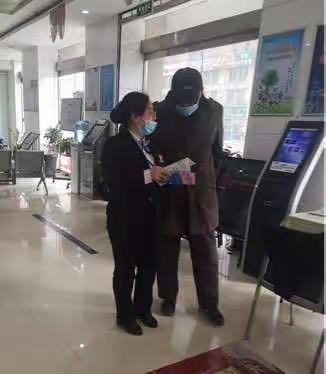 中原银行安阳分行双节期间开展反假货币宣传