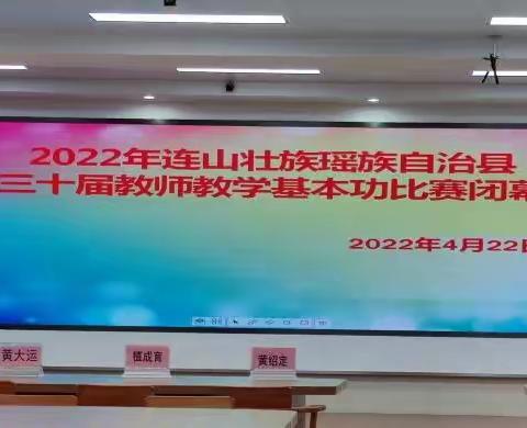 和谐美·中国梦   赛出真我  美育校园