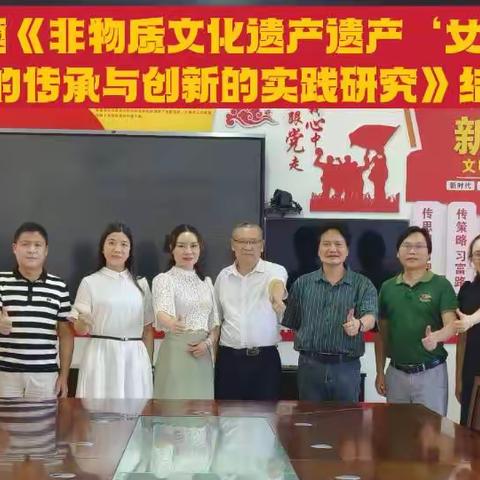 不忘初心、牢记使命   砥砺前行终得硕果