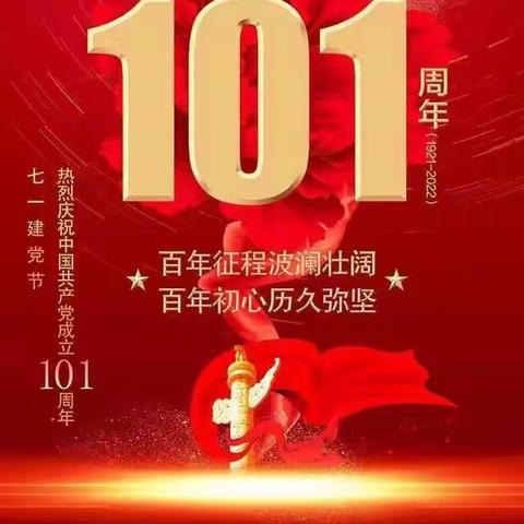 电务部党支部开展“参观红色教育基地，弘扬爱国主义精神”主题党日活动