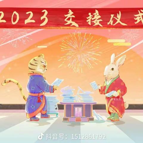 缤纷寒假 快乐生活—记录郑凯2022年寒假生活