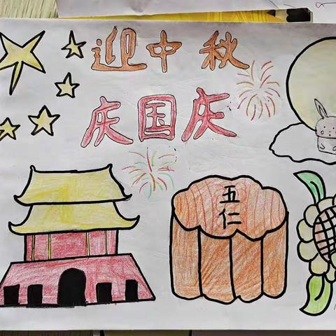 六一风采