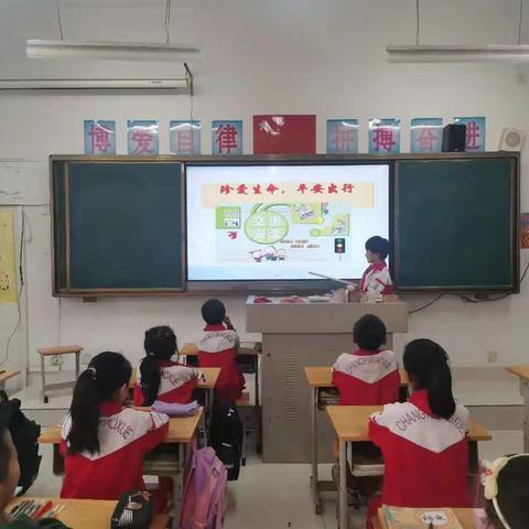 昌邑市都昌街道都昌小学三年级四班开展交通安全教育主题班会