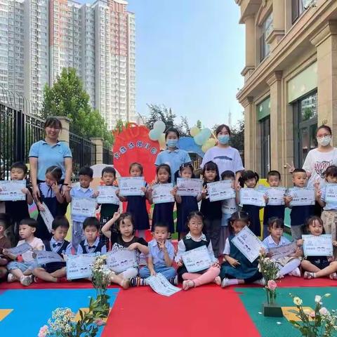 2021年9月白桦班学习和主题活动