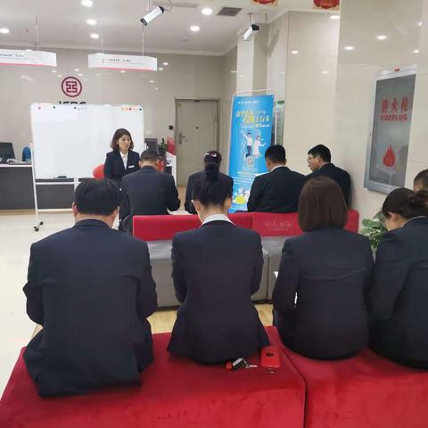 条山支行如何提升储蓄存款竞争力研讨会