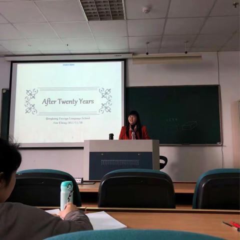 省级培训班《初中英语单元整体教学培训》