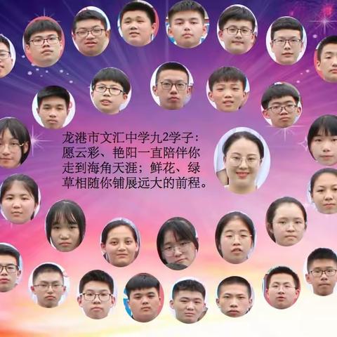 今天，你们毕业了