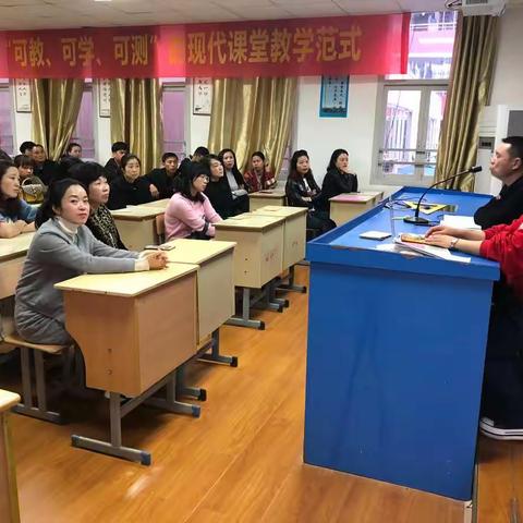 家校同心，共创美好明天——苍南县文汇中学八年1、2班家长会