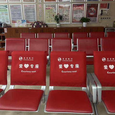 金融数字素养与技能集中宣传活动