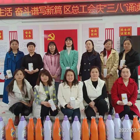 阅读点亮生活    奋斗谱写新篇———高陵区总工会庆“三八”诵读活动