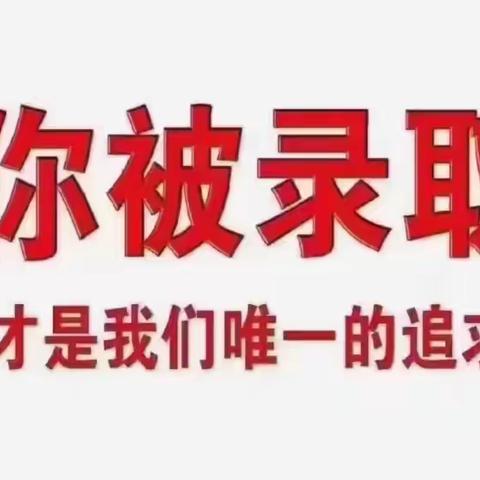 新概念 寒假高效预科班 开始报名啦