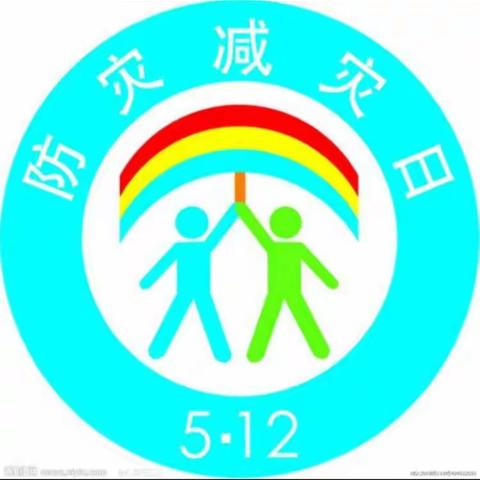 减轻灾害风险  守护美好家园——巩义市新华路街道新兴路社区开展消防安全知识培训