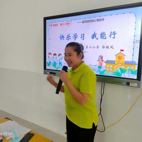 章贡区第二小学对接沙石双桥教学点专递课堂总结